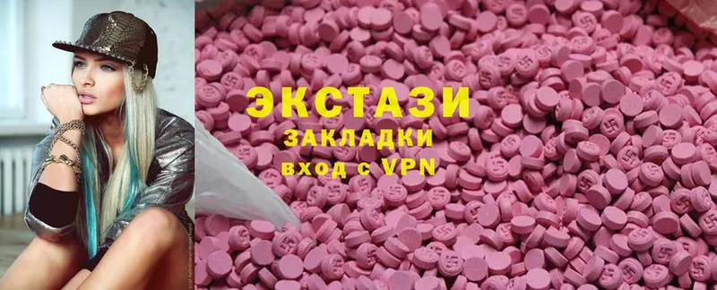 ЭКСТАЗИ MDMA  ОМГ ОМГ ONION  Полтавская 