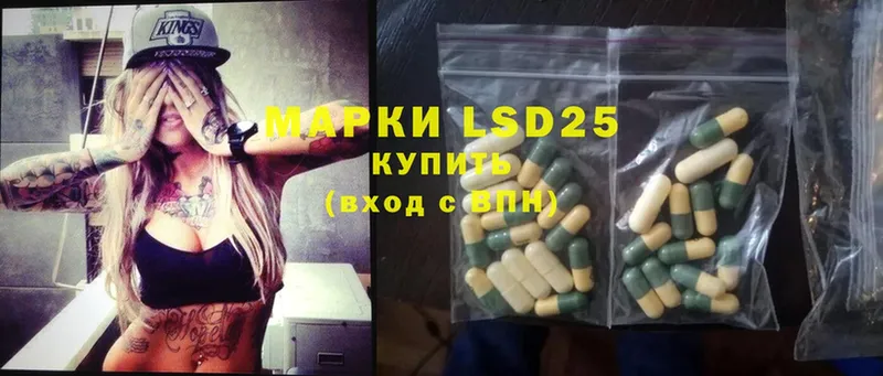 где можно купить   сайты даркнета состав  ЛСД экстази ecstasy  Полтавская 