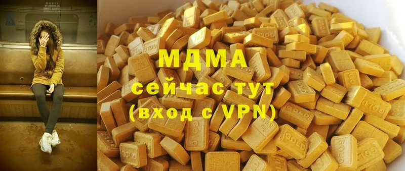 MDMA crystal  купить наркотик  Полтавская 