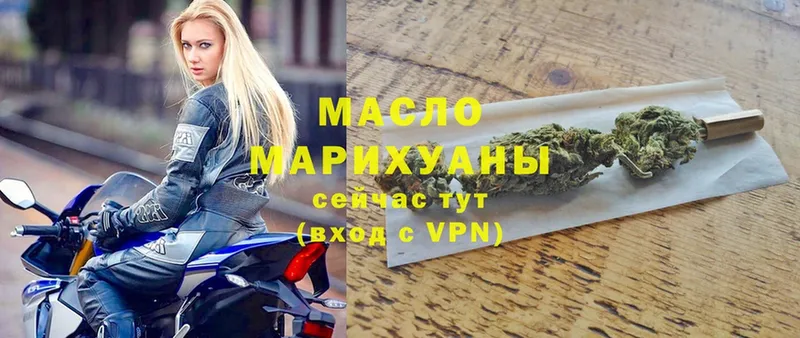 darknet клад  Полтавская  ТГК THC oil 